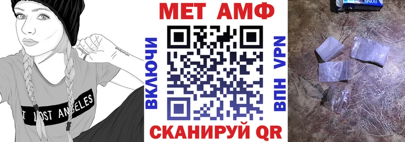 Амфетамин Розовый  Зеленодольск 