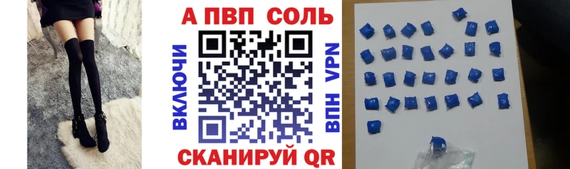 KRAKEN как зайти  Зеленодольск  Alpha-PVP Crystall  сколько стоит 