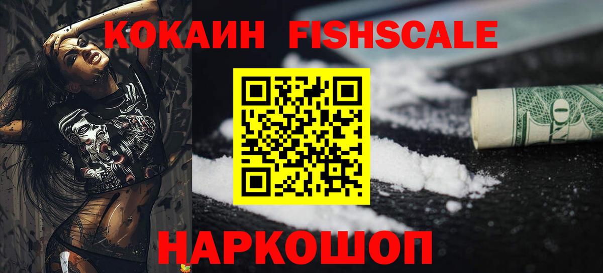 как найти закладки  Вход с VPN  Зеленодольск  КОКАИН Перу 
