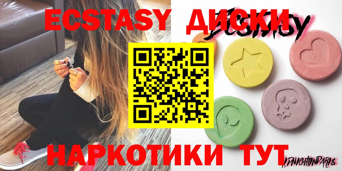 Зеленодольск  продажа наркотиков  Вход с VPN  ЭКСТАЗИ mix  OMG ссылки  ЭКСТАЗИ 