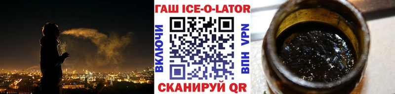 ГАШИШ гашик  ОМГ ОМГ онион  Зеленодольск 