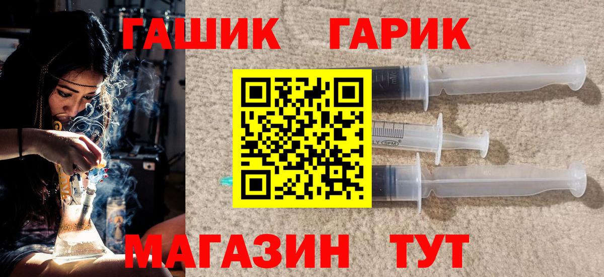 ГАШИШ VHQ  Гашиш Cannabis  Зеленодольск  Вход с VPN 