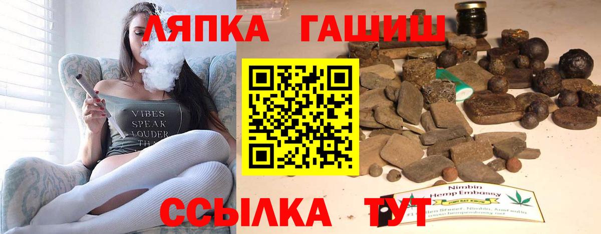 ГАШ VHQ Зеленодольск