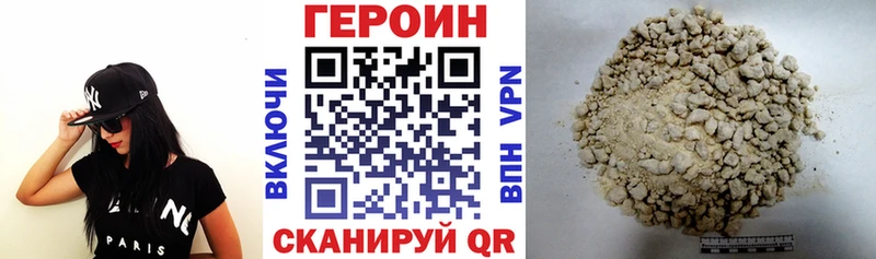 Героин гречка  blacksprut вход  Зеленодольск  что такое  