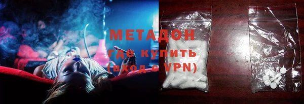 метадон Приозерск