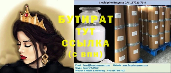 мяу мяу мука Абаза