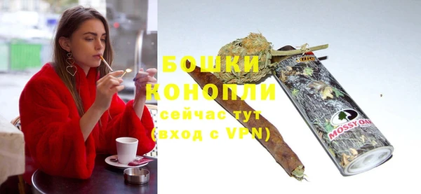 альфа пвп VHQ Абдулино