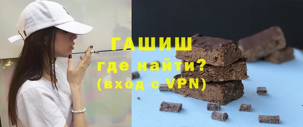 MESCALINE Протвино