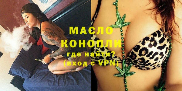 марихуана Пролетарск