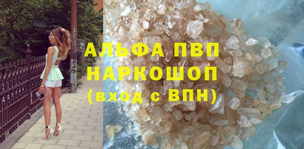 альфа пвп VHQ Абдулино