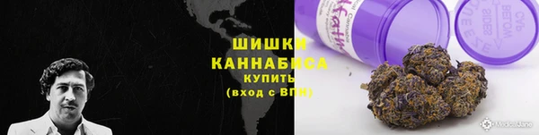 мяу мяу кристалл Абинск