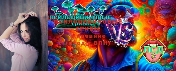 мяу мяу кристалл Абинск