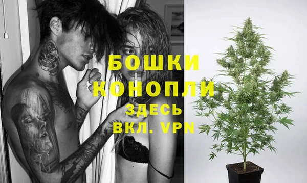 мяу мяу кристалл Абинск