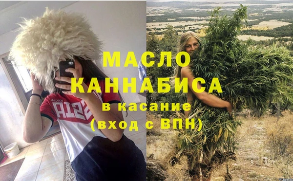 альфа пвп VHQ Абдулино