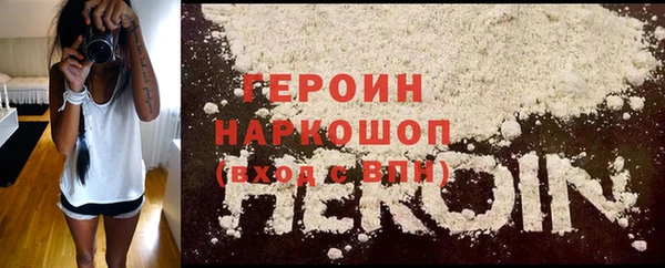 альфа пвп VHQ Абдулино
