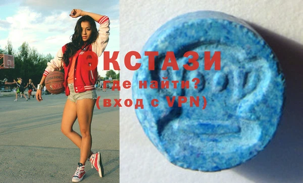 мяу мяу кристалл Абинск