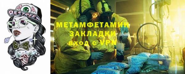 альфа пвп VHQ Абдулино
