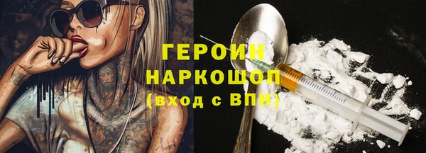 MESCALINE Протвино