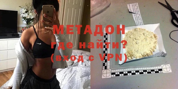 метадон Приозерск