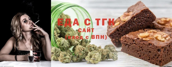 марихуана Пролетарск