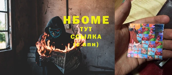альфа пвп VHQ Абдулино