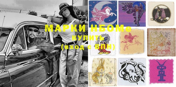MESCALINE Протвино