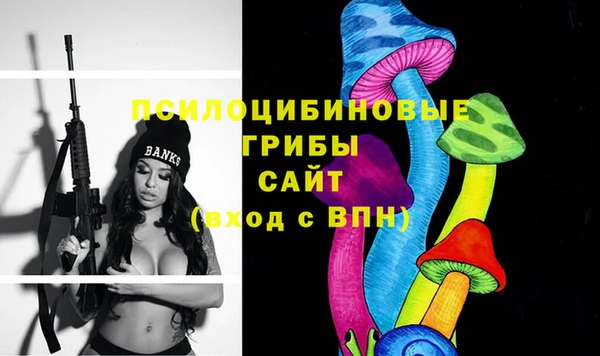 альфа пвп VHQ Абдулино