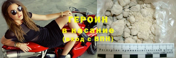 MESCALINE Протвино