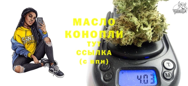 альфа пвп VHQ Абдулино