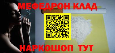 меф VHQ Мариинск