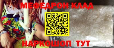 кокаин Малоярославец