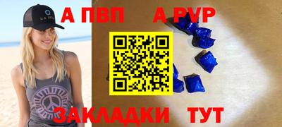 МДПВ Малгобек