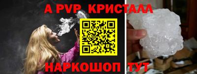 кокаин Малоярославец
