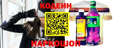 кокаин Малоярославец