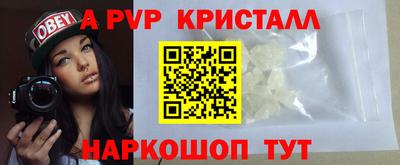 меф VHQ Мариинск
