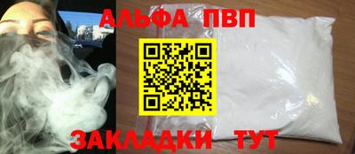 МДПВ Малгобек