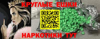 кокаин Малоярославец