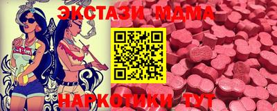 меф VHQ Мариинск