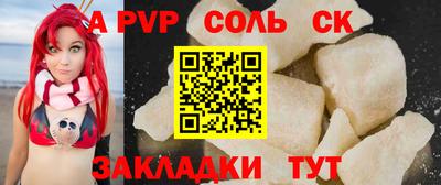 меф VHQ Мариинск