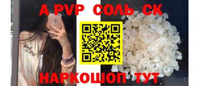 меф VHQ Мариинск