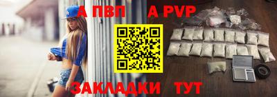 меф VHQ Мариинск