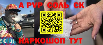 МДПВ Малгобек