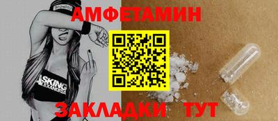 меф VHQ Мариинск