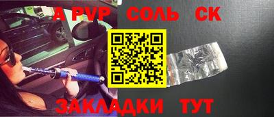 кокаин Малоярославец