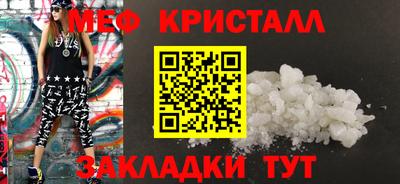 МДПВ Малгобек