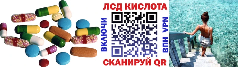 LSD-25 экстази ecstasy  блэк спрут tor  Зеленодольск 