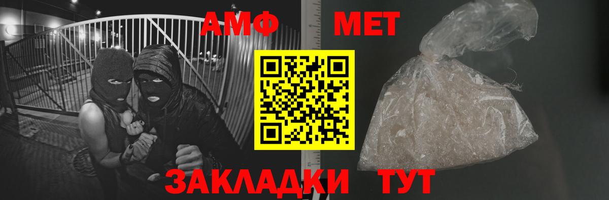 Первитин витя Зеленодольск