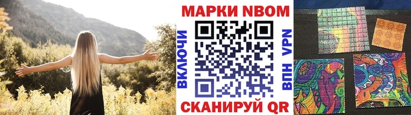 дарнет шоп  Зеленодольск  Марки 25I-NBOMe 1500мкг 