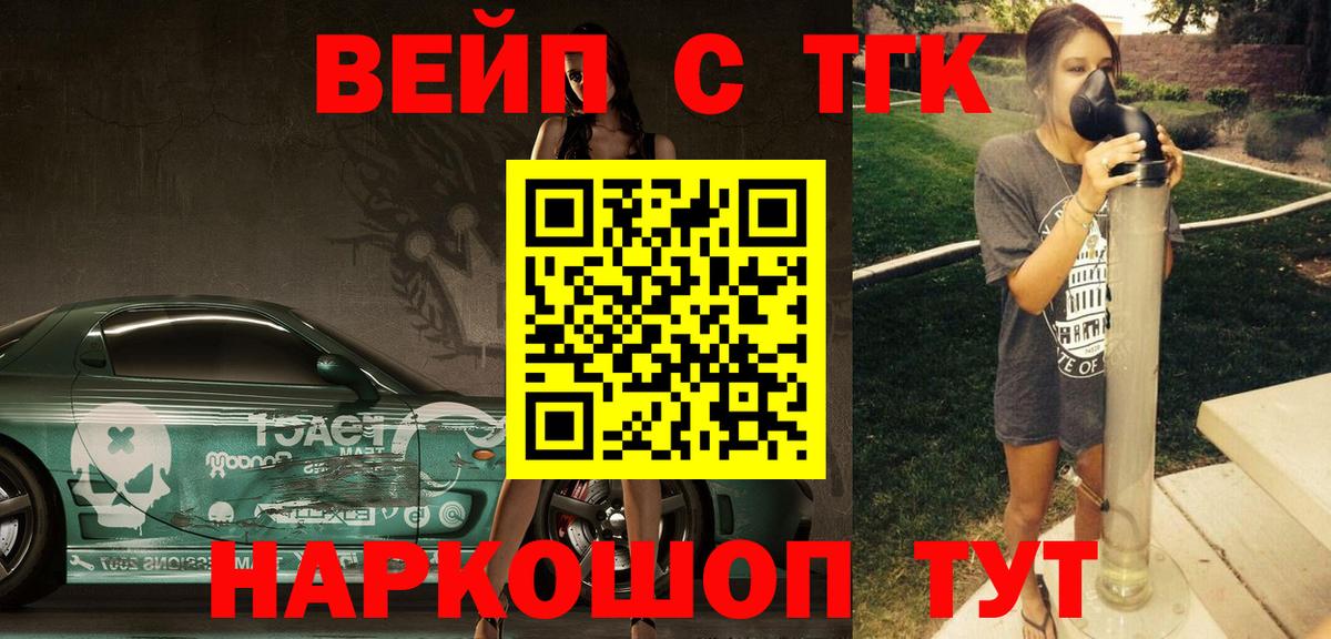 Дистиллят ТГК концентрат Зеленодольск