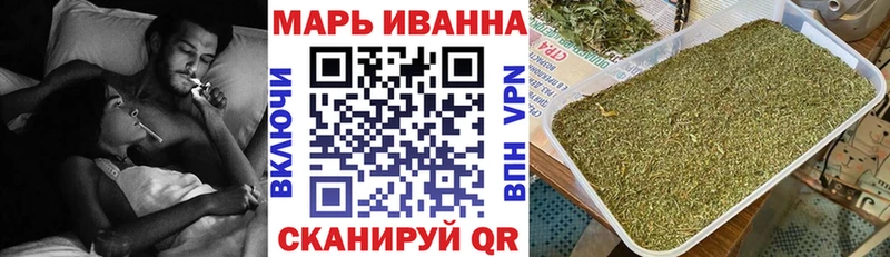 МАРИХУАНА индика Зеленодольск